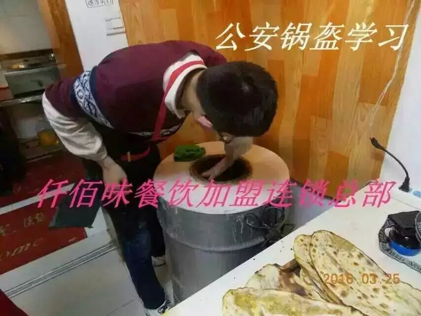 锅盔是怎么火起来的呢？仟佰味叫花子锅盔一天能卖多少个呢？锅盔做法配方学习!_2