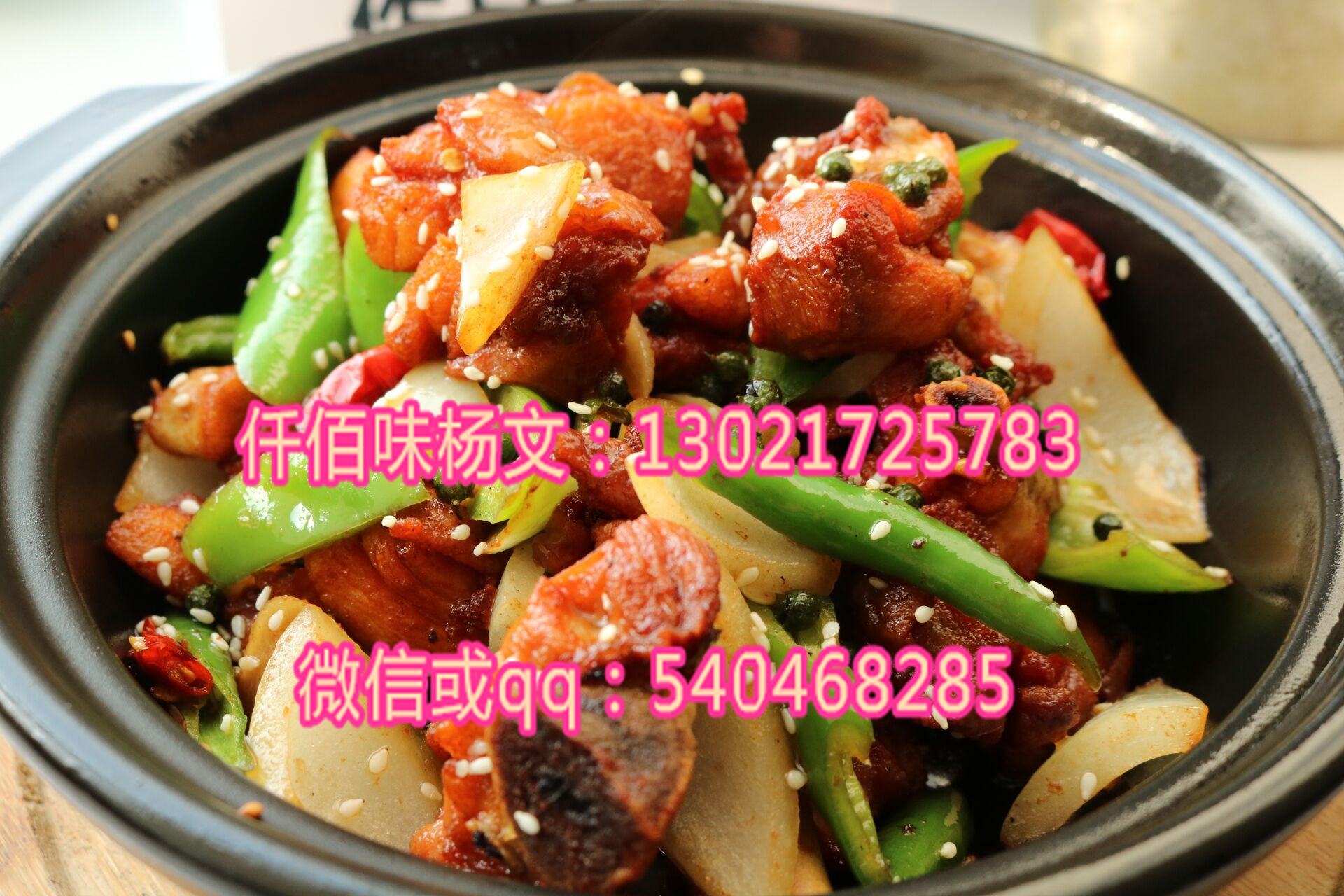 瓦香鸡米饭加盟店投资大吗？仟佰味瓦香鸡酱料不加盟能学到吗？瓦香鸡秘制配方_2