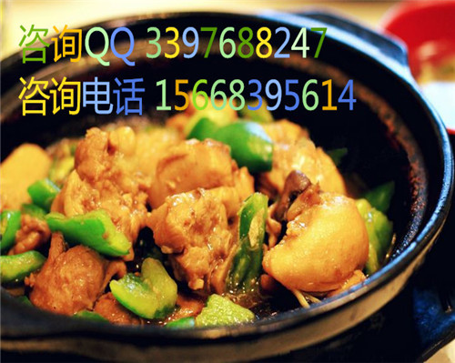 美味健康的黃燜雞米飯 加盟條件有哪些？_2