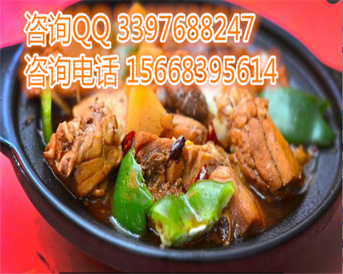 美味健康的黃燜雞米飯 加盟條件有哪些？_3