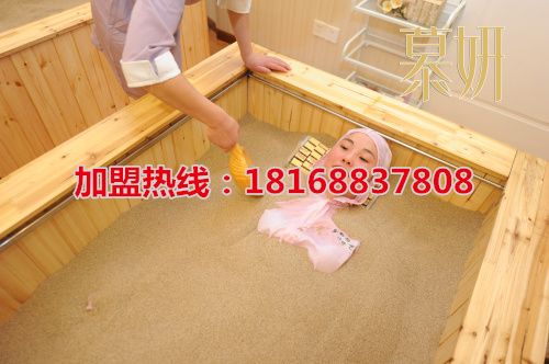 色斑總是蠢蠢欲動(dòng) 試試沙療養(yǎng)生祛斑法_2