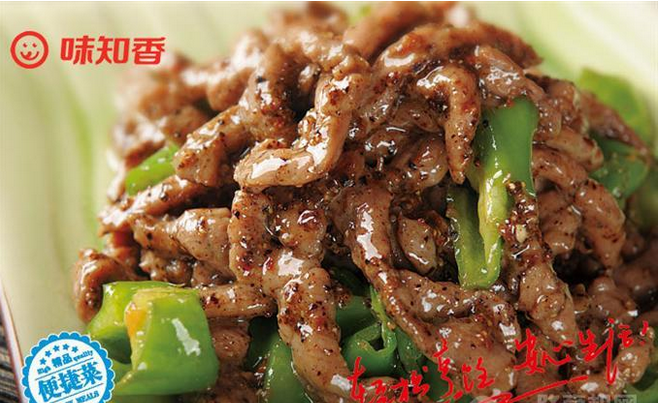 味知香便捷菜加盟费用,味知香便捷菜招商代理_2