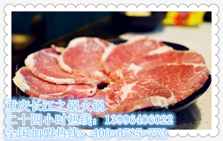 在濟南開家正宗重慶老火鍋賺錢不_2