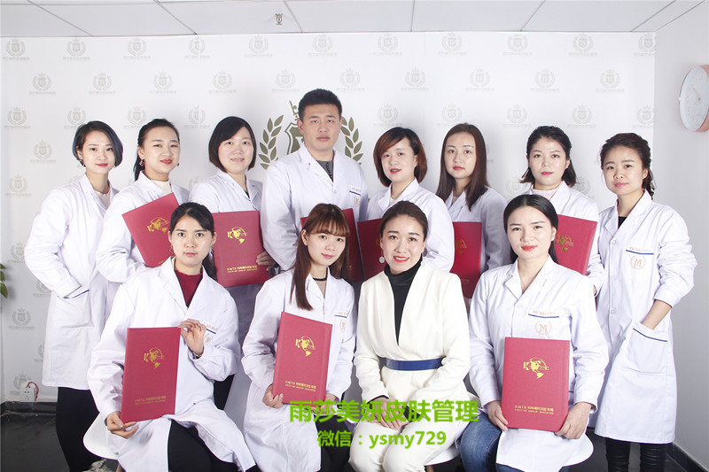 宜昌哪里有專業(yè)的皮膚管理培訓(xùn)班（圖）_1