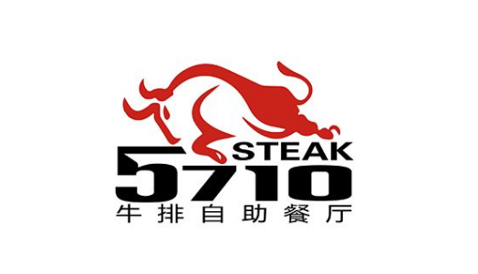 5710牛排自助餐廳加盟費用多少（圖）_1