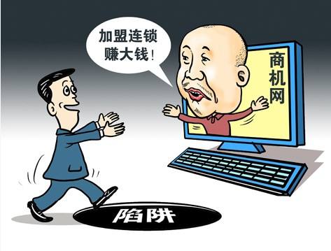 品菋時光茶飲教你如何識破茶飲加盟的四大騙局_1