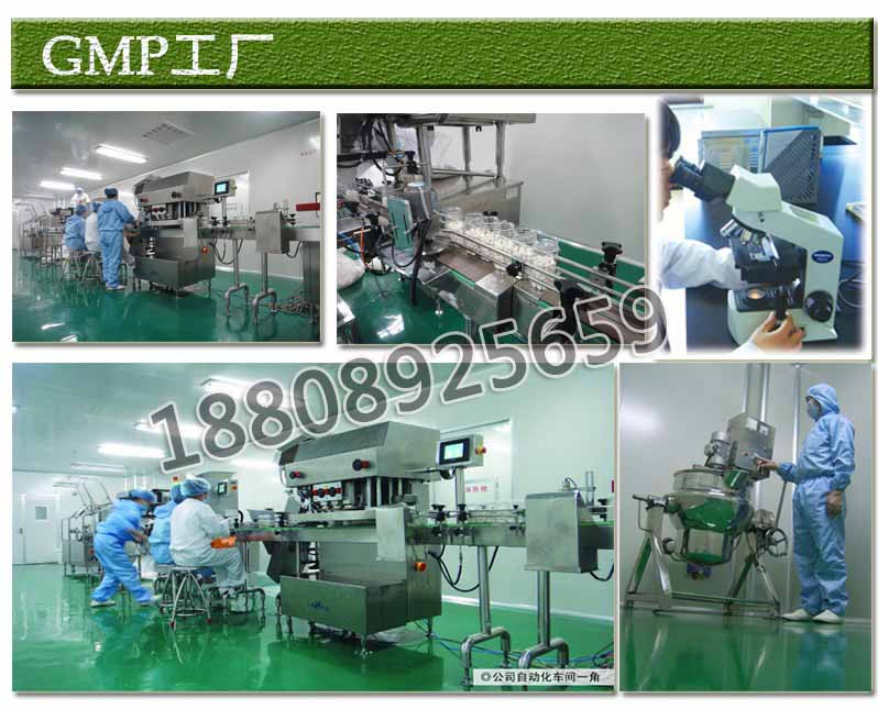 綜合果蔬酵素粉代工OEM貼牌廠家（圖）_3