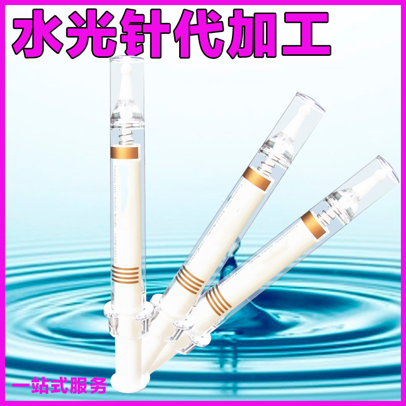 涂抹式水光針OEM代加工貼牌廠家（圖）_1