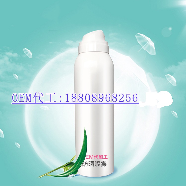 防曬噴霧代加工定制 美白補水隔離乳貼牌廠家（圖）_1