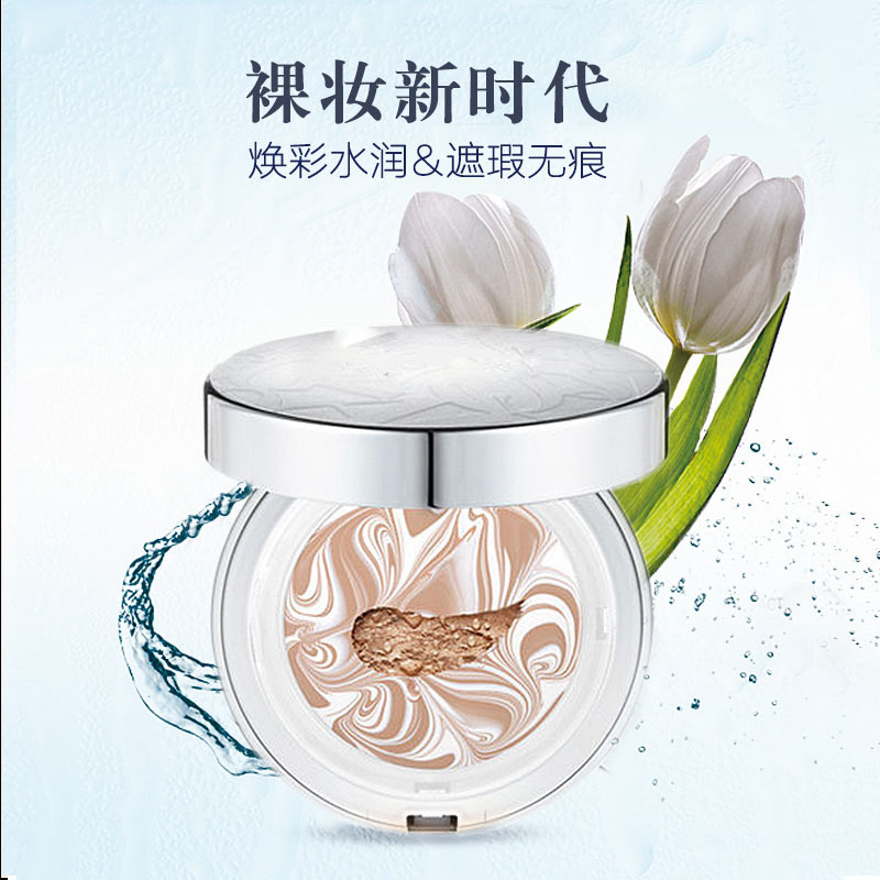 精華粉底霜代加工貼牌定制廠家（圖）_1