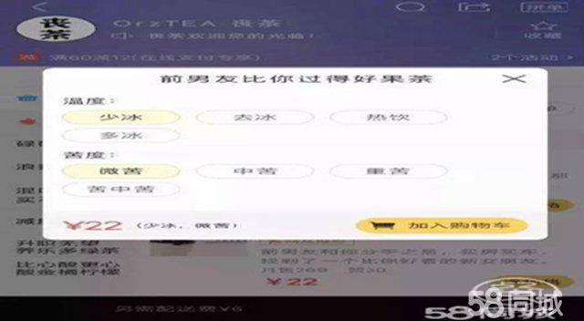 喪茶正宗貢茶】加盟奶茶冷熱飲品冰激凌甜點加盟（圖）_2