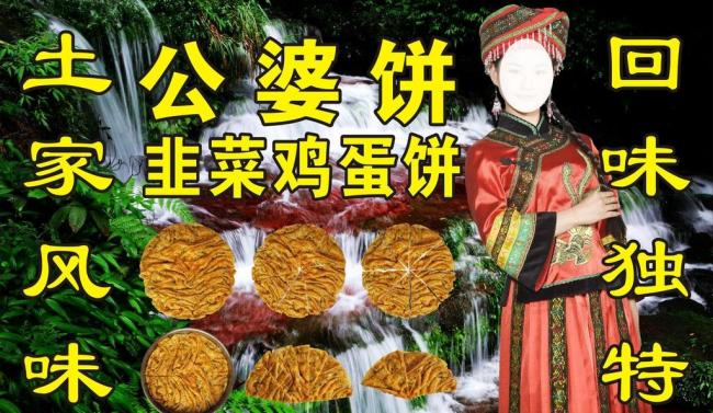 廣州哪里有學(xué)土家醬香餅培訓(xùn)（圖）_2