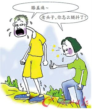 用什么方法可以治好膝關(guān)節(jié)積液？_2