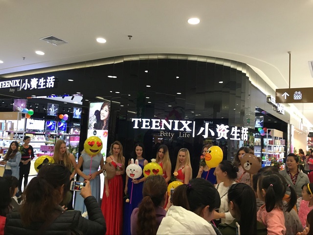 化妝品加盟選什么品牌好，首選小資生活品牌化妝品（圖）_2