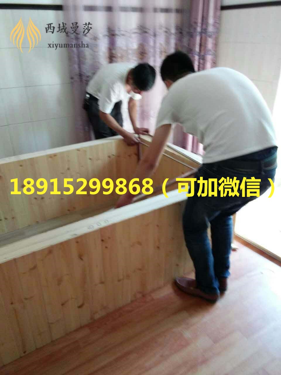 沙療適合哪些人 沙療床廠家介紹西域曼莎沙療加盟_1