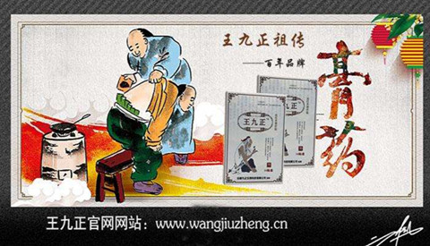 王九正貼分析哪兩種職業(yè)最易患腰椎間盤_2