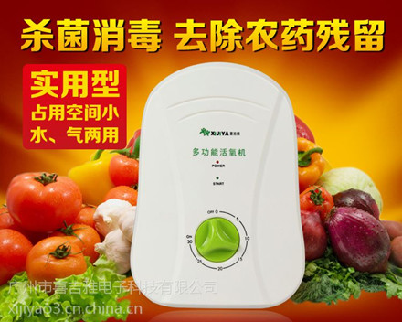 家用空氣凈化器,優(yōu)質(zhì)空氣凈化器品牌貨源供應(yīng)中心_1