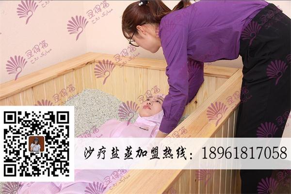 沙灸沙療加盟沙灸床廠家沙療沙灸免費招商_1