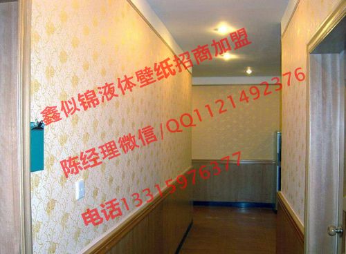 河北代理加盟合適的鑫似錦液體壁紙漆_1