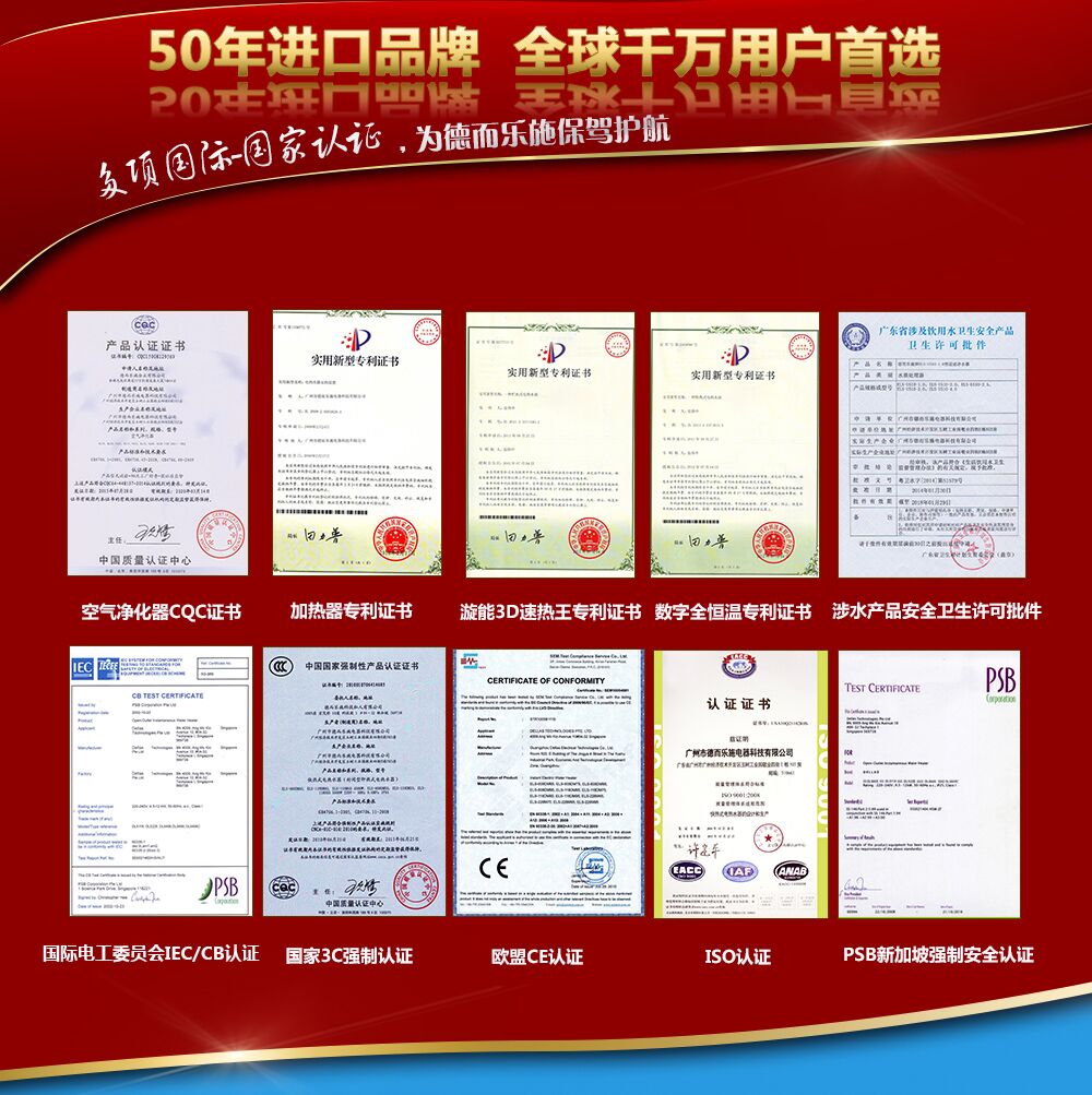 電熱水器空白市場招商中_3