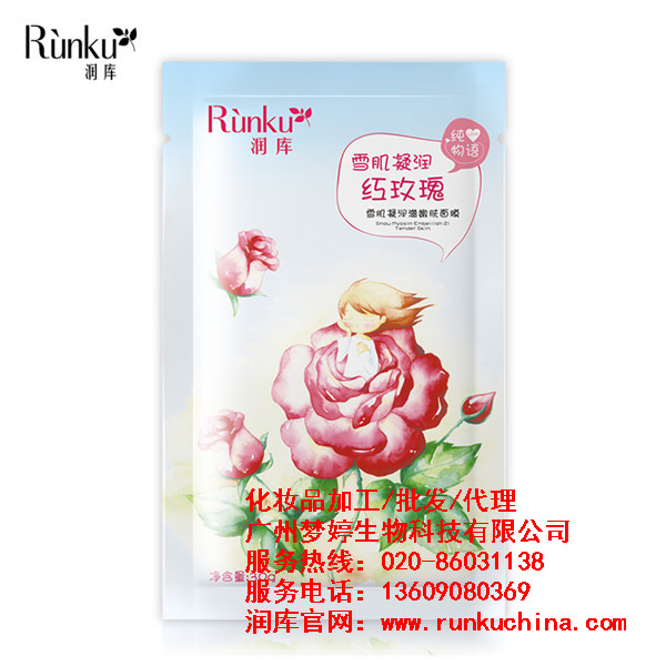 化妝品oem：歐洲掀有機(jī)護(hù)膚熱潮，為何國(guó)內(nèi)少有機(jī)護(hù)膚品？（圖）_1