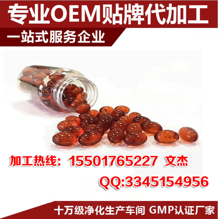 亞麻籽油凝膠糖果加工廠家(圖)_1