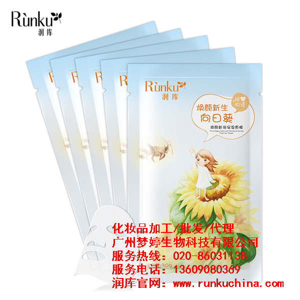 化妝品加工：“有機”化妝品等于“天然”化妝品？（圖）_1