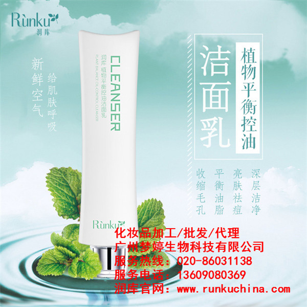 薇蔻：長(zhǎng)閉口粉刺怎么辦?  注意日常這四個(gè)護(hù)膚步驟!（圖）_1