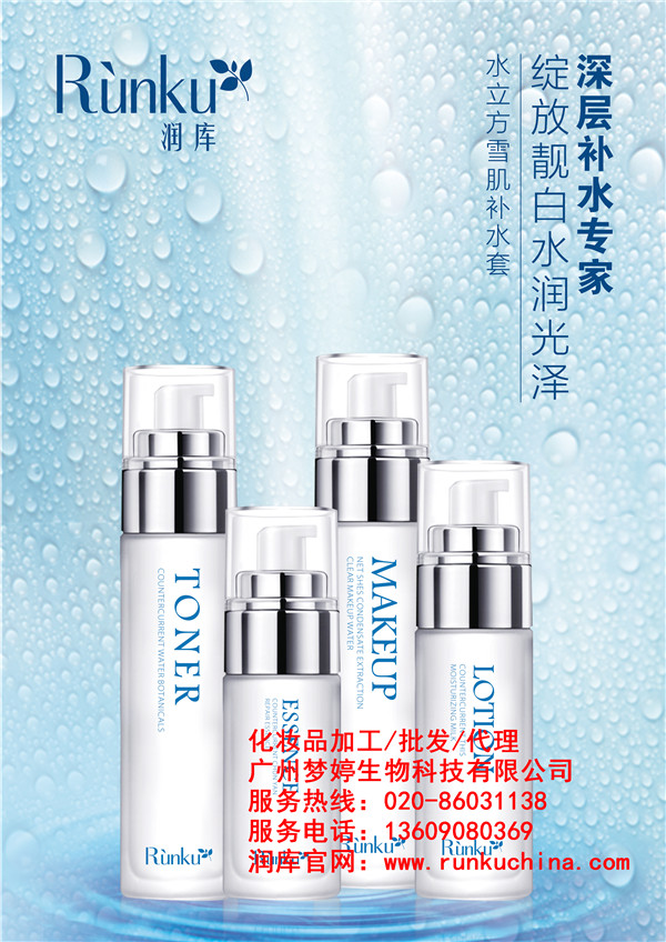 薇蔻:長(zhǎng)閉口粉刺怎么辦? 注意日常這四個(gè)護(hù)膚步驟!(圖)_2