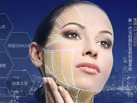 恒達超聲刀拉皮除皺美容儀器直銷廠家（圖）_1