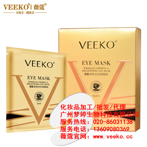 生理期皮膚變差 潤庫教你幾招就能美美噠(圖)_2