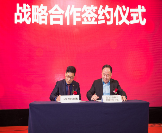 8個億！東呈國際豪贈福建酒店業(yè)圣誕大禮（圖）_3