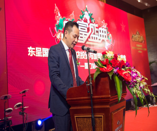 8個億！東呈國際豪贈福建酒店業(yè)圣誕大禮（圖）_4