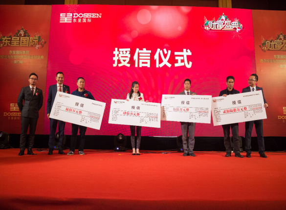 8個億！東呈國際豪贈福建酒店業(yè)圣誕大禮（圖）_5