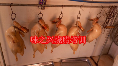 什么地方學(xué)燒臘技術(shù) 廣東燒臘技術(shù)培訓(xùn)哪家靠譜（圖）_1