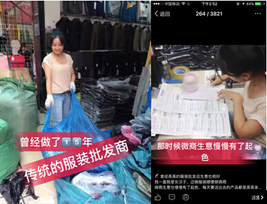 黃杭英：一位平凡女子演繹的不平凡人生（圖）_1