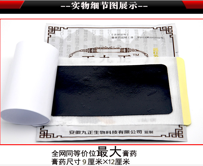 經(jīng)歷了腰突改善的患者親身講述腰突改善法_3