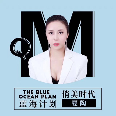 微商如何增加粉絲？夏陶有獨門妙招（圖）_1