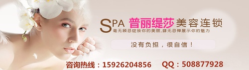 河北邯鄲美容院加盟商創(chuàng)業(yè)投資經(jīng)歷_1