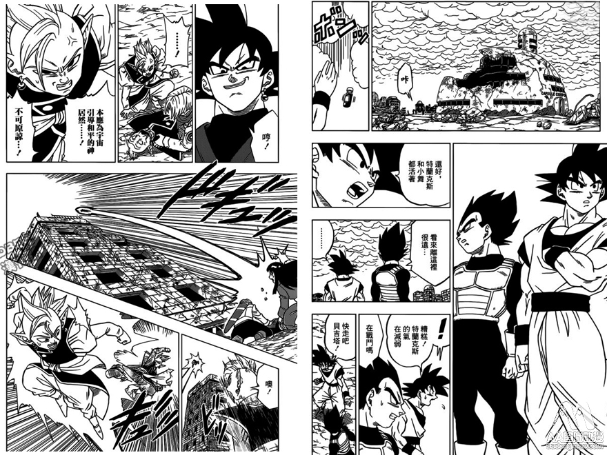 AA國際動漫：盤點(diǎn)日本最優(yōu)秀漫畫家_1