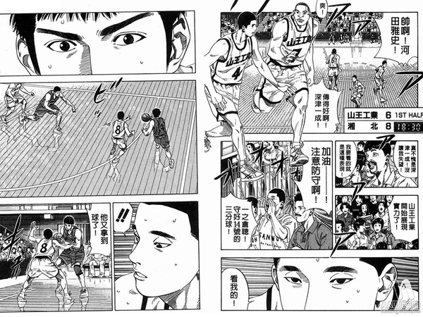 AA國際動漫：盤點日本最優(yōu)秀漫畫家_2