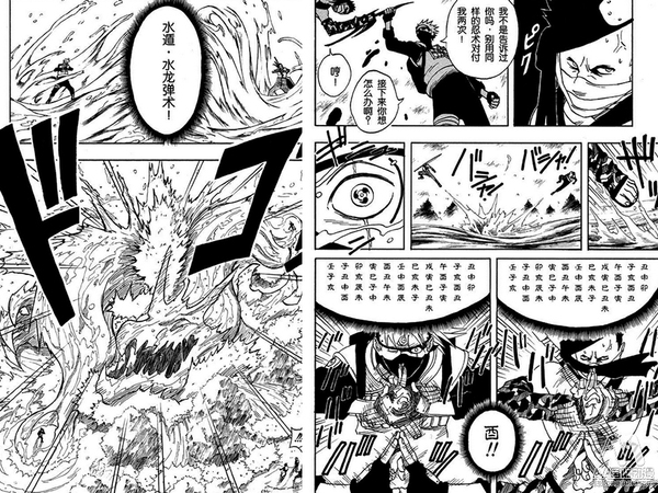 AA國際動漫：盤點日本最優(yōu)秀漫畫家_3