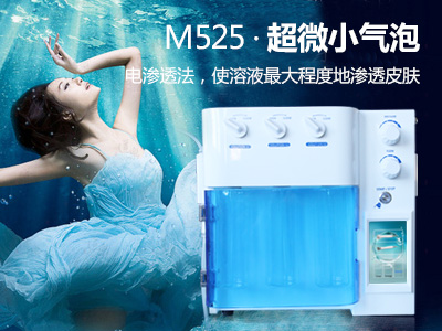 小氣泡美容儀器（圖）_1