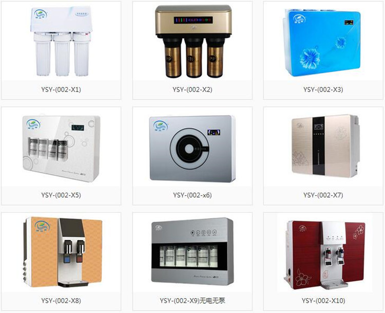 凈水器招商廠家哪家好_4