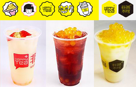 非茶不可加盟費是多少  奶茶加盟店10大品牌_2