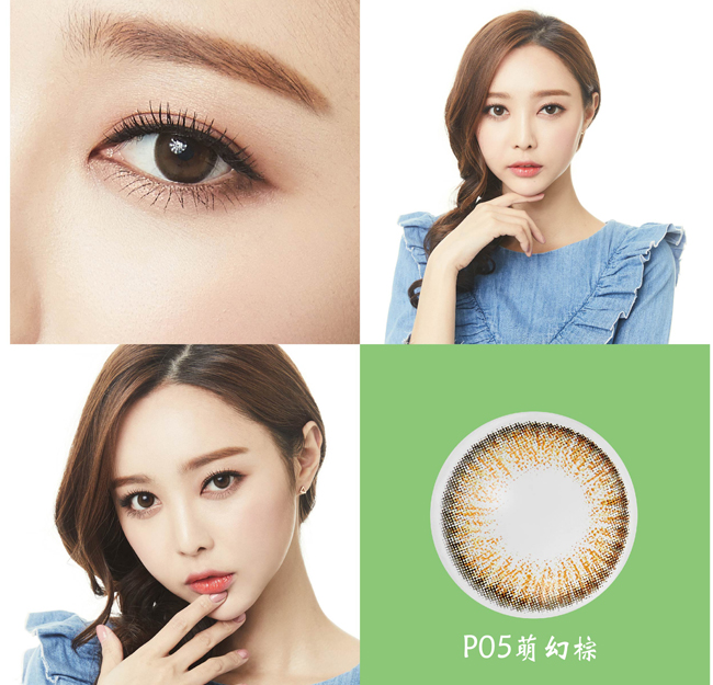 煥新美瞳，米歐米給你珍貴的自己（圖）_3