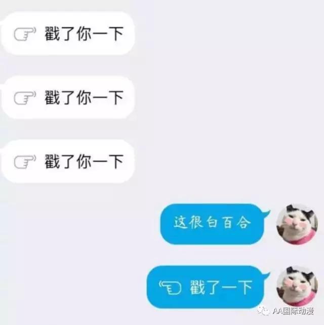 曝白百何泰國(guó)密會(huì)小鮮肉，疑似出軌，各種輕輕一戳。_2