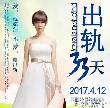 曝白百何泰國(guó)密會(huì)小鮮肉，疑似出軌，各種輕輕一戳。_3