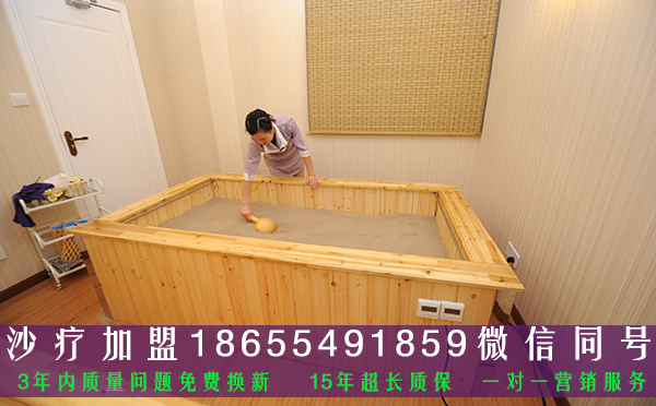 濰坊,沙療加盟哪家好 沙療加盟十大品牌排行榜_1