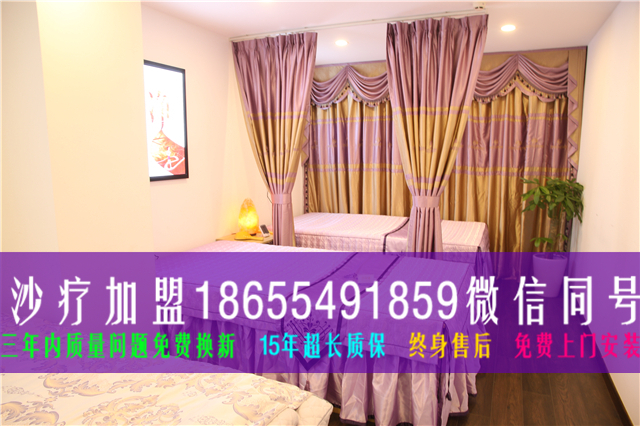 遵義,加盟沙療店利潤怎么樣 沙療加盟有什么優(yōu)勢_1
